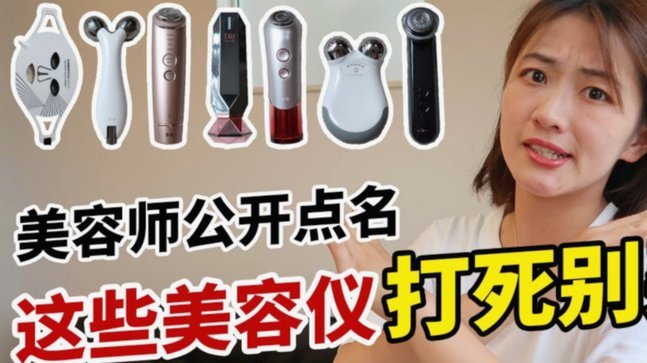 携程积分“去花”背后的套现秘密与风险分析