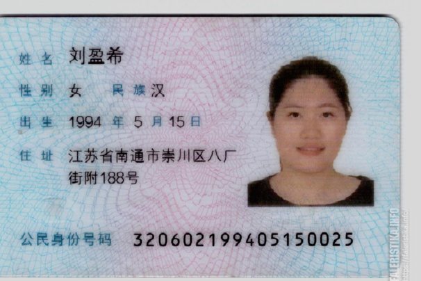 个人收款码与花呗分付平台对接指南