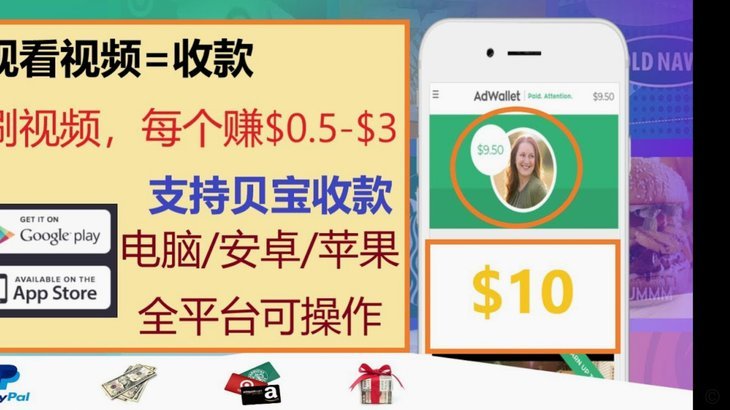 个人收款码怎么收分付