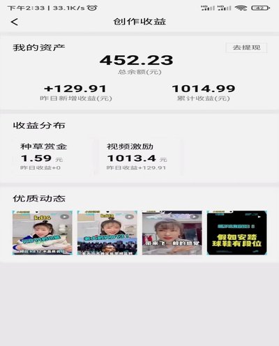 得物余额怎么提现？提现流程与规则