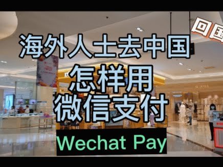 拿去花套现商家微信违法吗