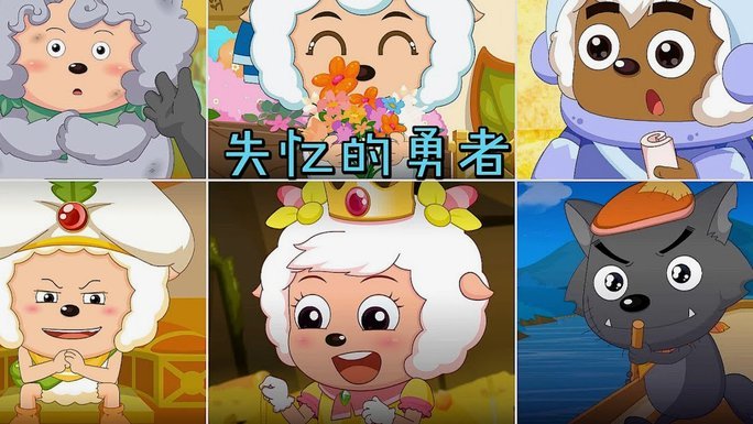 羊小咩便荔卡怎取现出来