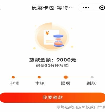 便荔卡套现高效途径解析