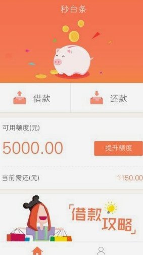 信用审批“秒批”背后的玄机