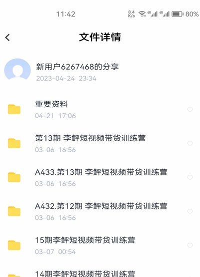 四步安全取现指南：ATM手机银行第三方平台操作全解析