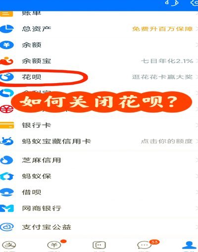 花呗到底能不能提现？全方位实操指南