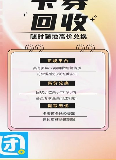 分期乐购物额度秒到账指南