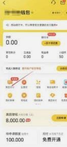 美团月付回收平台：便捷与风险并存
