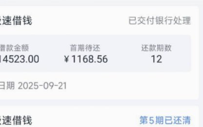 便荔卡备用金审核那些事儿