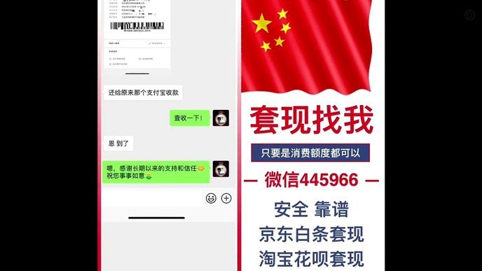 花呗套付款风险高，使用需谨慎