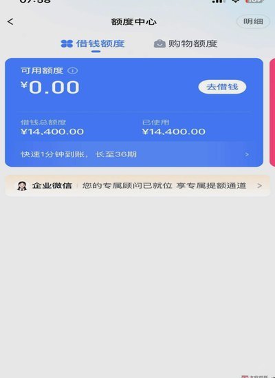 分期乐临时额度如何取消？详细的操作流程与注意事项