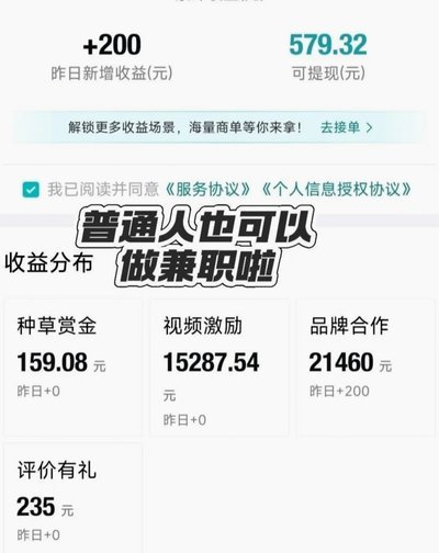 得物现金账户怎么提现 现金的