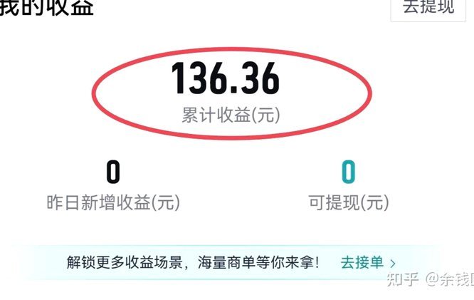 得物现金账户怎么提现 现金的