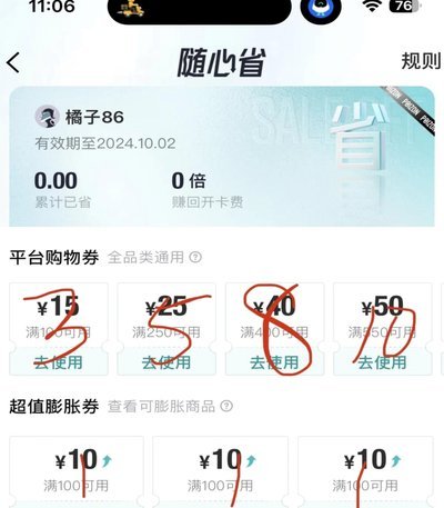 得物优惠券每月都有吗？深度解析