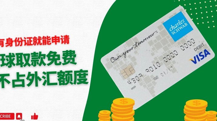 白条额度如何“取”？