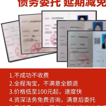 花呗天猫秒套 怎么还款