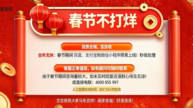 分期乐额度如何安全利用？