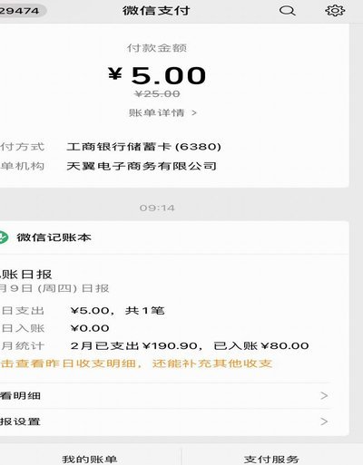 得物余额如何提现到微信？