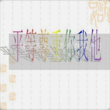 去哪儿拿去花是网贷吗