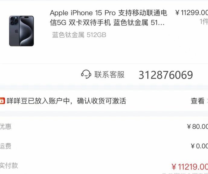 鹿优选先享卡提现步骤
