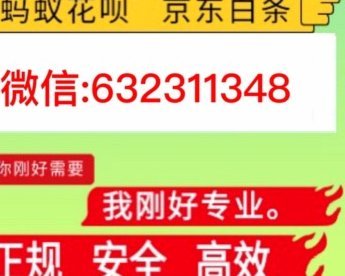 白条怎么套