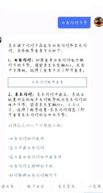白条怎么套