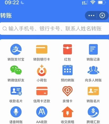 怎么打开微信分付