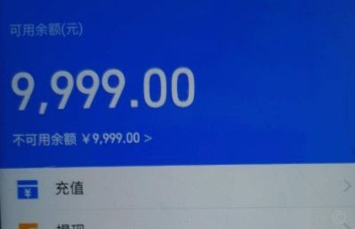 白条付费额度怎么套 现到银行卡