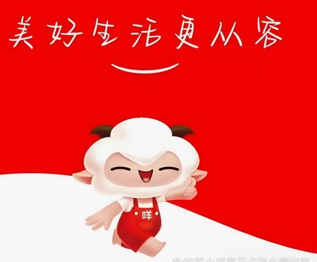 羊小咩背后的营销密碼