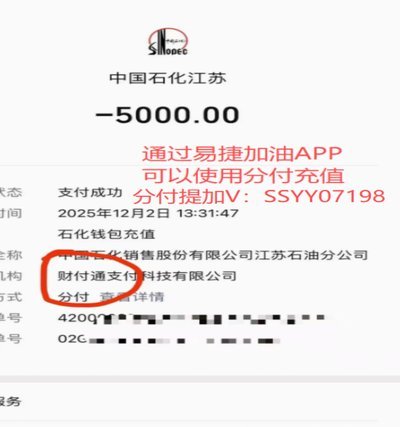 分付提现的技巧与避坑指南