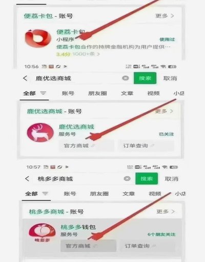 便荔卡包怎么借