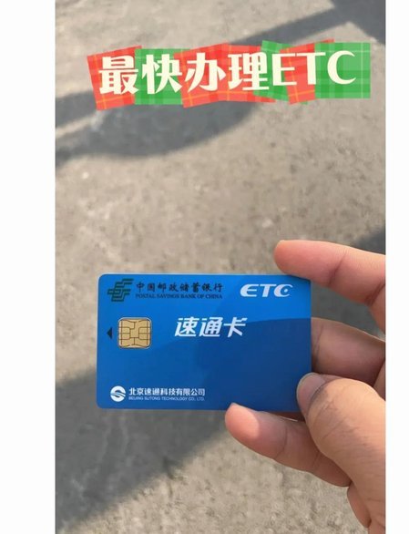 便利通卡怎么看面值多少