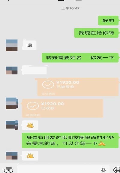 微信分付套出来有利息吗