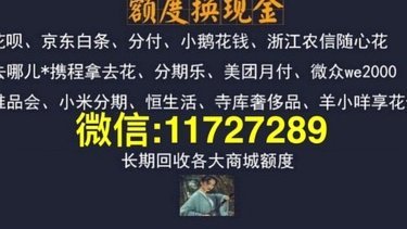 去哪儿拿去花怎么提现出来