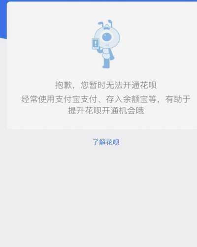 花呗提现 平台