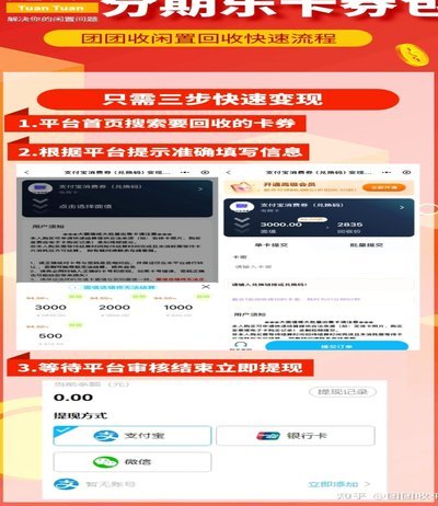 分期乐购物额度怎么现