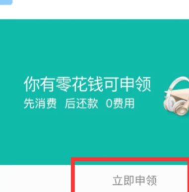 花呗平台电话是多少