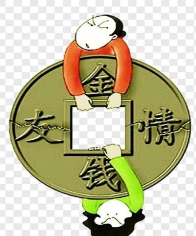 实在借不到钱