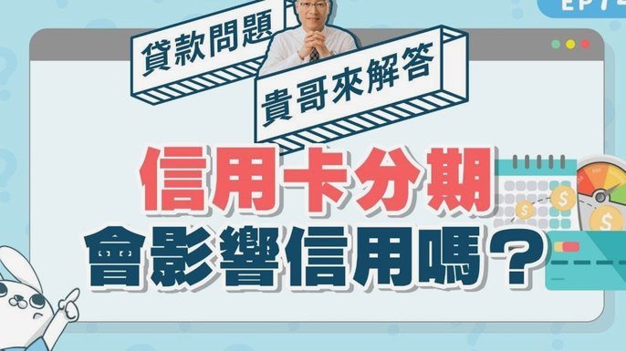 白条分分卡怎么合理获取
