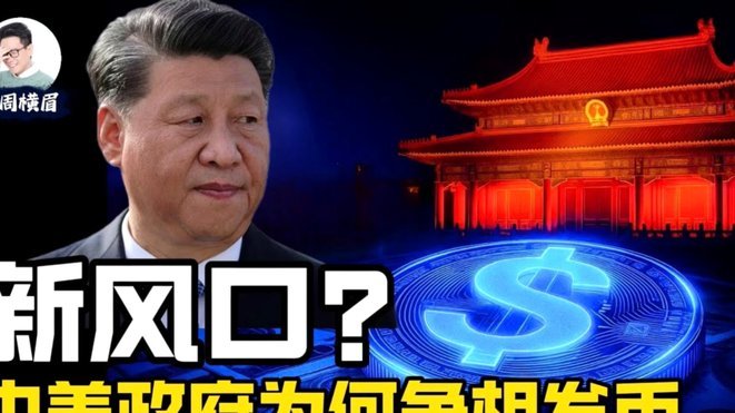 美团月付取现背后的真相