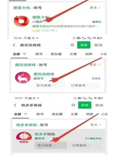 羊小咩钱包突然消失，原因竟是...