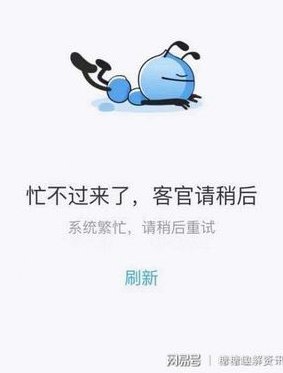 花呗异常处理指南