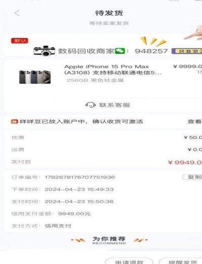 羊小咩享花卡消费额度怎么套现