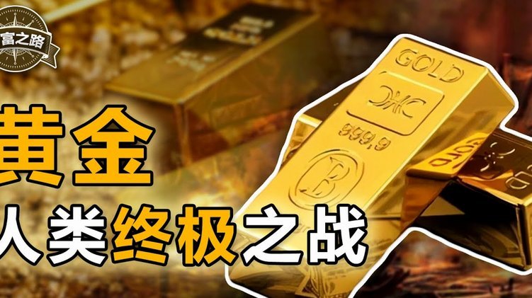 现货黄金历史数据分析