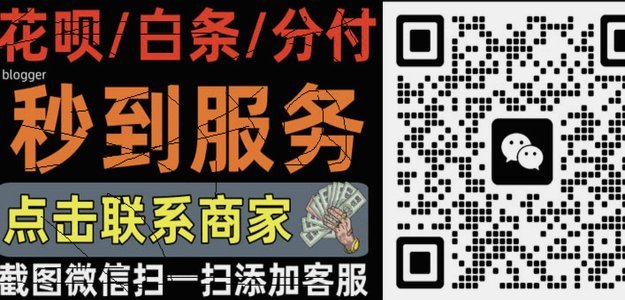 轻松掌握白条申请与使用的秘籍