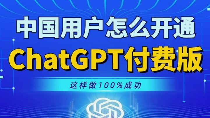 月付中断：支付生态的深层裂变