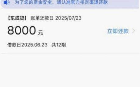 3万元便荔卡取现，合理吗？