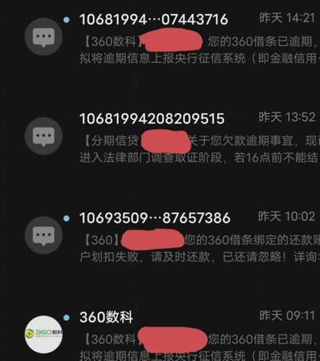 如何正确联系花呗客服？