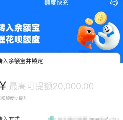 花呗急用钱的正确方式在哪里