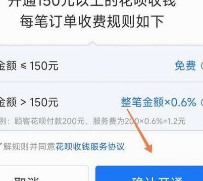 花呗急用钱在哪
